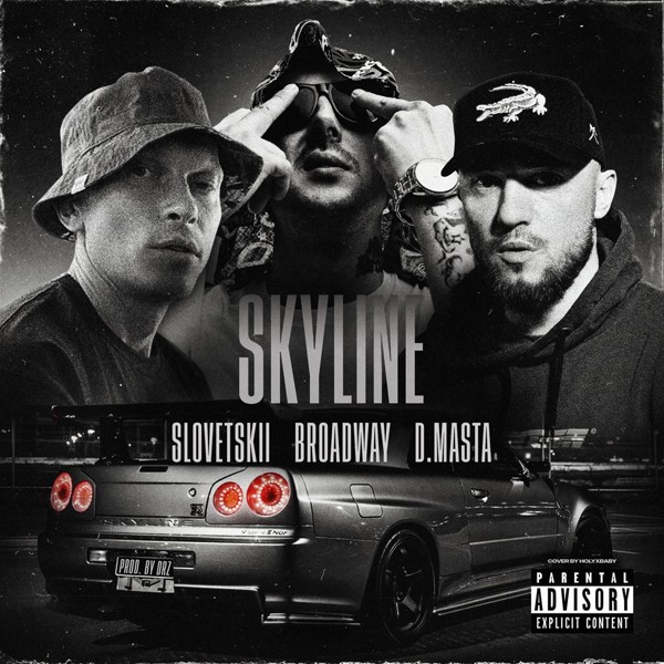 D.masta — Skyline